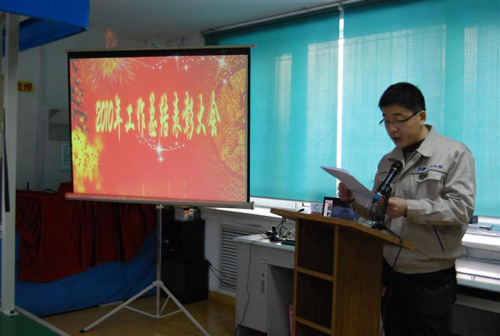 部门总结