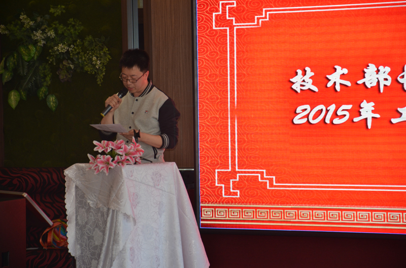 东方报警