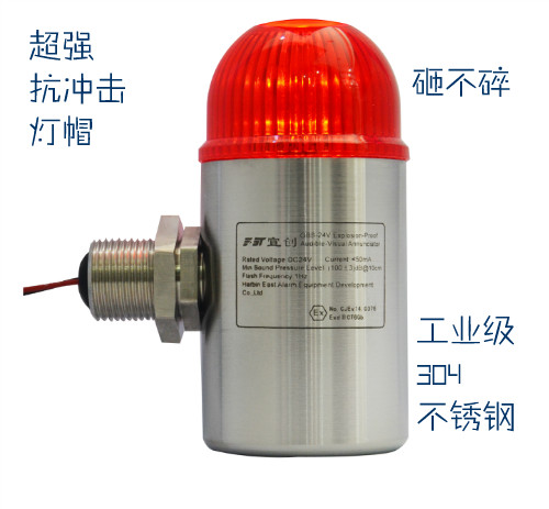 GBS-24V GBS-24V