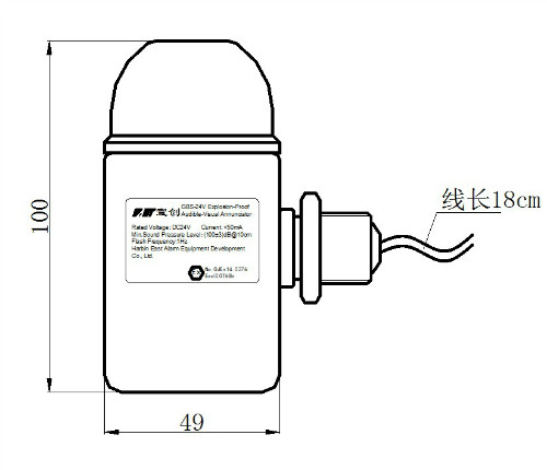 GBS-24Vⱨ